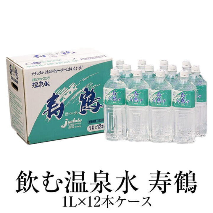 大特価 島原の天然シリカ水素水 初回購入セット ディスペンサー 水素水 6ｌ 2パック 1箱 島原水素水 かごしまや Fucoa Cl