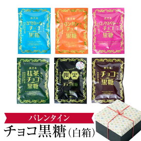 楽天市場 バレンタイン 産地 都道府県 鹿児島 チョコレート スイーツ お菓子 の通販 楽天市場 バレンタイン 産地 都道府県 鹿児島 チョコレート スイーツ お菓子 の通販