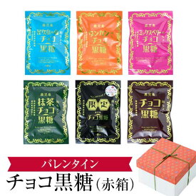 楽天市場 バレンタイン 産地 都道府県 鹿児島 チョコレート スイーツ お菓子 の通販