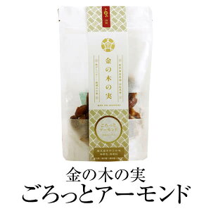 ミックスナッツ 個包装の人気商品 通販 価格比較 価格 Com ミックスナッツ 個包装の人気商品 通販 価格比較 価格 Com
