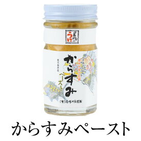 楽天市場 ボラの卵 販売の通販
