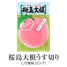楽天市場 ピンク 漬け物 漬け物 梅干し キムチ 食品の通販