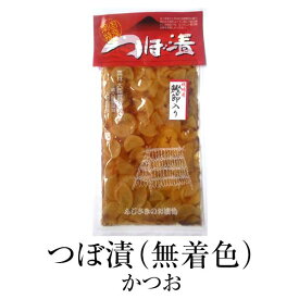 漬物 お取り寄せ 鹿児島 つぼ漬(無着色)　かつお 200g×2セット 食品 詰め合わせ ギフト 内祝い お祝い お茶請け ごはんのお供 藤崎商事株式会社 タビグルメ