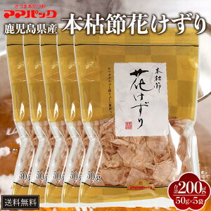 Y  ԍ pbN 50g × 5 ō{͐ Ԃ   o`pbN Zbg Y aH Ђ z   ɂ Mtg  p 蕨 