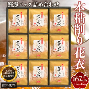 ōԂ Ԉ lߍ킹 45 {͐      o` aH X` ӂ肩  y z ǂ  Y Mtg v[g p  }}