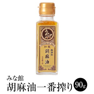 お歳暮 油 高級 油 オイルの人気商品 通販 価格比較 価格 Com お歳暮 油 高級 油 オイルの人気商品 通販 価格比較 価格 Com