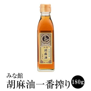 お歳暮 油 高級 油 オイルの人気商品 通販 価格比較 価格 Com お歳暮 油 高級 油 オイルの人気商品 通販 価格比較 価格 Com