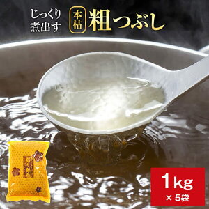 {͔jӑeԂ 1kg × 5   Ɩp  j j ܂  JljjV ^rO