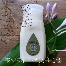 雫マヨネーゼ(小) 200g×1個 調味料 無添加 熟成 有機 焼酎粕 芋焼酎 国分酒造 維新の一滴 乳酸 マヨネーズ プレゼント ギフト お返し 手土産 サラダ ドレッシング 野菜スティック コールスロー 鹿児島 花鳥風月 タビグルメ