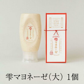 雫マヨネーゼ(大) 300g×1個 調味料 無添加 熟成 焼酎粕 芋焼酎 国分酒造 維新の一滴 乳酸 マヨネーズ プレゼント ギフト お返し 手土産 サラダ ドレッシング 野菜スティック コールスロー 鹿児島 花鳥風月 タビグルメ