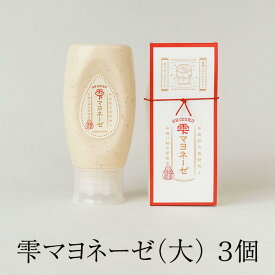 雫マヨネーゼ(大) 調味料 無添加 熟成 有機 マヨネーズ プレゼント ギフト 贈り物 手土産 内祝 サラダ 野菜スティック 健康 料理のアクセントに 鹿児島 花鳥風月 タビグルメ