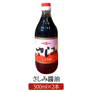 Ďd ݏݖ 500ml × 2 ݖ{X  VR n { 傤 B  hg i  ØI ݖ{X ^rO
