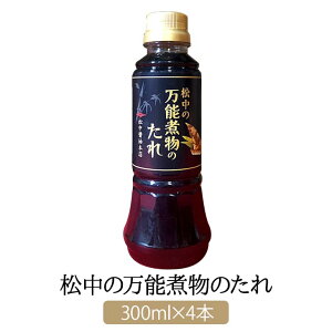 ̖\ϕ̂ 300ml × 4 ݖ{X  VR B  Ì 傤 ȒP Z  ۑFsgp Ⴊ ς ̎ς ₷Ă ϕ 