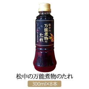 ̖\ϕ̂ 300ml × 8 ݖ{X  VR B  Ì 傤 ȒP Z  ۑFsgp Ⴊ ς ̎ς ₷Ă ϕ 