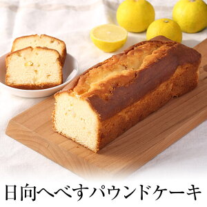 パウンドケーキ 個包装の人気商品 通販 価格比較 価格 Com
