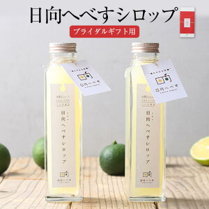 uC_Mtgp ւׂVbv 150ml × 2{ ւׂ VbvЂ ʎ t[c r  킢 j   o َq Y BY {Y lV[t 