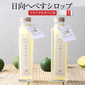 uC_Mtgp ւׂVbv 150ml × 2{ ւׂ VbvЂ ʎ t[c r  킢 j   o َq Y BY {Y  lV[t
