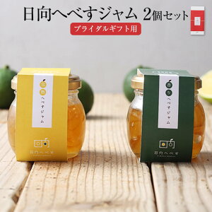 ジャム かわいいの人気商品 通販 価格比較 価格 Com ジャム かわいいの人気商品 通販 価格比較 価格 Com