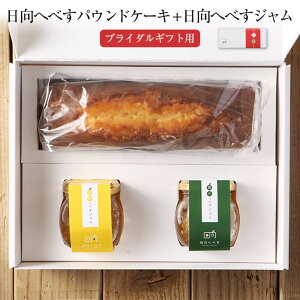 ジャム かわいいの人気商品 通販 価格比較 価格 Com