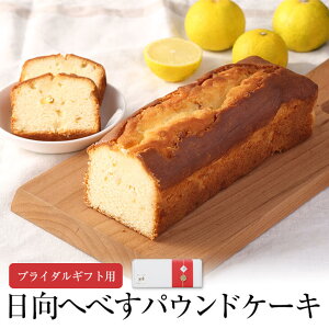 パウンドケーキ 個包装 菓子パン 惣菜パンの人気商品 通販 価格比較 価格 Com