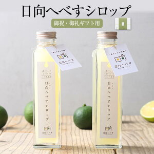 jEMtgp ւׂVbv 150ml × 2{ ւׂ VbvЂ ʎ t[c r  킢 j  Y BY {Y lV[t  KCo. ^