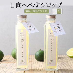 jEMtgp ւׂVbv 150ml × 2{ ւׂ VbvЂ ʎ t[c r  킢 j  Y BY {Y  lV[t  KCo