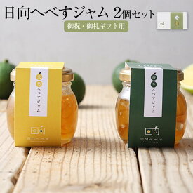 楽天市場 瓶 おしゃれ 食品 の通販