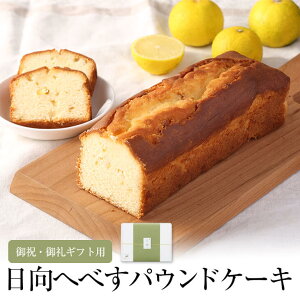 パウンドケーキ 個包装 菓子パン 惣菜パンの人気商品 通販 価格比較 価格 Com