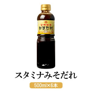  ē̂ ɂɂnXݖ X^~i݂ 500ml × 6{ n Ԃ݂ Ìݖ ɂɂ  uߕ B Y VrV giX ^rO