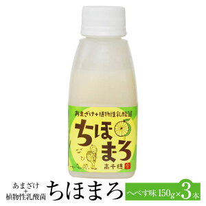 ܂ _ ق܂ ւׂ 150g × 3{ ւׂ Î Zbg mAR[ N e Y BY {Y v[g p i 蕨  䃀 ^rO