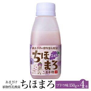 ܂ _ ق܂ uhE 150g × 4{ uhE Ԃǂ Î  Zbg mAR[ N e Y BY {Y v[g p i 蕨  䃀 ^rO