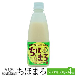 ܂ _ ق܂ ւׂ 500g × 4{ ւׂ Î Zbg mAR[ N e Y BY {Y v[g p i 蕨  䃀 ^rO