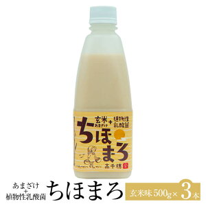 ܂ _ ق܂ Ė 500g × 3{  Î  Zbg mAR[ N e Y BY {Y v[g p i 蕨  䃀 ^rO