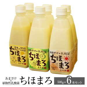 ܂ _ ق܂ 500g × 6{Zbg v[ ւׂ   Î    Zbg mAR[ N e Y BY {Y v[g p i 蕨 