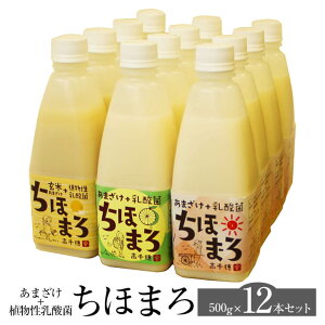 ܂ _ ق܂ 500g × 12{Zbg v[ ւׂ   Î    Zbg mAR[ N e Y BY {Y v[g p i 蕨 