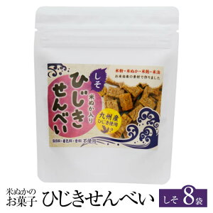 Ăʂَ̂q Ђׂ 40g × 8  Oet[ Ђ  ׂ َq  Zbg N e Y BY {Y v[g p i 蕨  