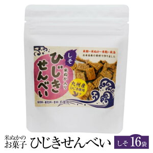 Ăʂَ̂q Ђׂ 40g × 16  Oet[ Ђ  ׂ َq  Zbg N e  Y BY {Y v[g p i 蕨  