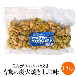 ܂̂낱Ă {̒YΏĂ  1.2kg (400g × 3) { YΏĂ { 󏭕  Ⓚ Y BY Y ܂ Mtg v[g  o[xL[ Yn 