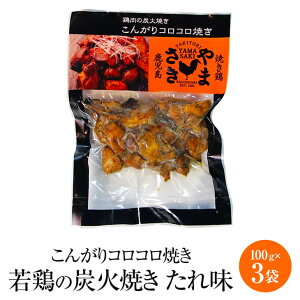 ܂̂낱Ă {̒YΏĂ ꖡ 100g × 3 { YΏĂ { 󏭕 ^ Ⓚ Y BY Y ܂ Mtg v[g  Yn  ܂ ^