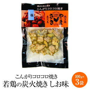 ܂̂낱Ă {̒YΏĂ  100g × 3 { YΏĂ { 󏭕  Ⓚ Y BY Y ܂ Mtg v[g  Yn  ܂ ^r