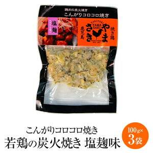 ܂̂낱Ă {̒YΏĂ  100g × 3 { YΏĂ { 󏭕  Ⓚ Y BY Y ܂ Mtg v[g   Yn  