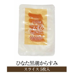 からすみ 国産の人気商品 通販 価格比較 価格 Com
