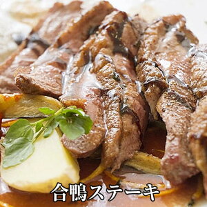 合鴨 ロース 冷凍 鴨肉の人気商品 通販 価格比較 価格 Com 合鴨 ロース 冷凍 鴨肉の人気商品 通販 価格比較 価格 Com