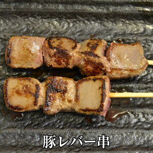 焼き鳥 レバー レトルト 惣菜の人気商品 通販 価格比較 価格 Com 焼き鳥 レバー レトルト 惣菜の人気商品 通販 価格比較 価格 Com