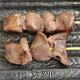 豚ハツ串 1本 × 30g × 50本入 やきとり 焼きとり 焼鳥 豚肉 豚ハツ 豚 冷凍 国産 おつまみ セット バーベキュー BBQ ギフト プレゼント 小分け 送料無料 サンシャインミート かごしまや 父の日