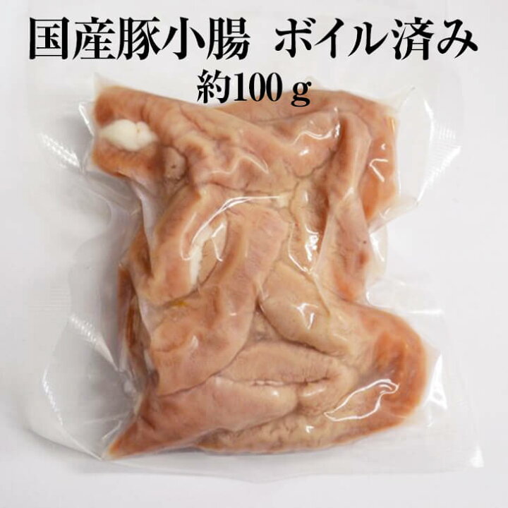 366円 71%以上節約 豚 コブクロ 子宮 約1kg 真空冷凍パック 九州産 366円 71%以上節約 豚 コブクロ 子宮 約1kg 真空冷凍パック 九州産