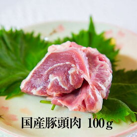 楽天市場 豚頭の通販