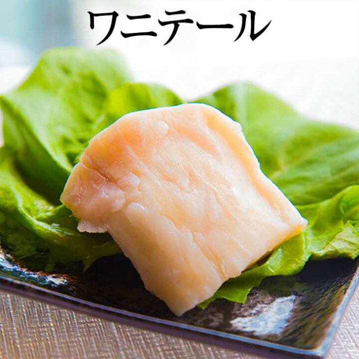 楽天市場 ワニテール 加熱用 50g 50パック ワニ肉 鰐肉 宅飲み 惣菜 冷凍 おつまみ セット バーベキュー ギフト プレゼント 業務用 送料無料 サンシャインミート かごしまや 鹿児島の食べ物等の通販かごしまや