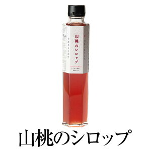 R̃Vbv 200ml × 1{ Vbv n   Y BY {Y v[g p i 蕨 Mtg  {ʍH[Ă炷 ^rO