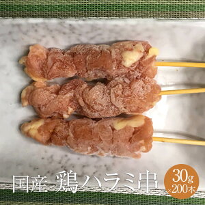 {n~ 1{ × 30g × 200{ ₫Ƃ Ă Ē { {n~ n~ Ⓚ Y ܂ Zbg BBQ o[xL[ z[p[eB[ Mtg v[g  Ɩp e Yn 